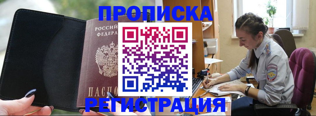 форма 3 в Инте