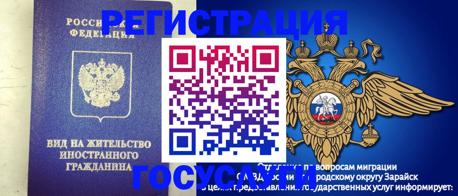 прописка регистрация в Инте